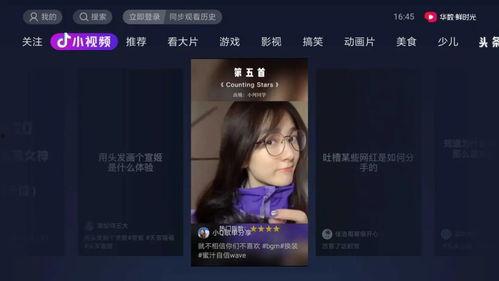 抖音上吃瓜娱乐的十三姨,十三姨带你吃瓜娱乐，揭秘网红幕后故事